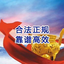宝鸡讨账公司