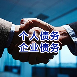 宝鸡追债公司